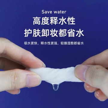 紋繡棉片加厚化妝棉美容院專用卸妝棉純棉脫脂半永久擦拭清潔用品