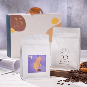 35Cafe'精品莊園咖啡豆禮盒