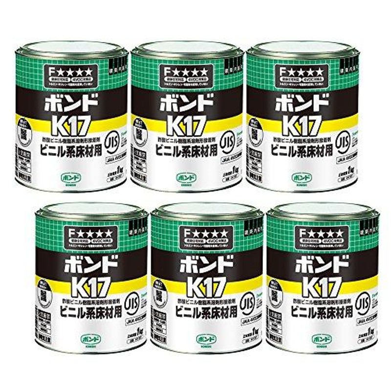 ボンド K17 1kg #41327 6缶入り - 2