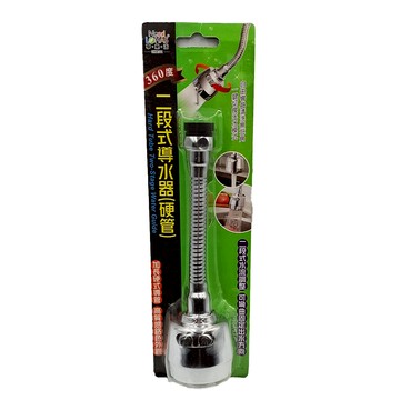 Need LOHAS 享樂活 360度二段壓倒水器 CHA111 硬管  21cm  1個