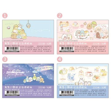 蝦皮隔日到貨 角落生物-小夥伴 彩色便條紙(隨機出貨) 墊腳石購物網