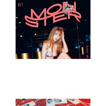 【現貨供應中】BLT MONSTER Round 3 表紙：天羽希純【東京卡通漫畫專賣店】