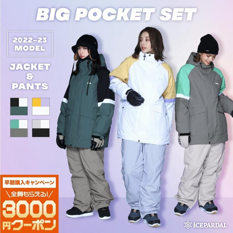 予約 スノーボードウェア 上下セット レディース スキーウェア スノボウェア スノーウェア ジャケット スノーパンツ ウェア 大きめ おしゃれ 23 22 23 Iset 56 通販 Lineポイント最大0 5 Get Lineショッピング
