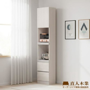 【直人木業】DELA簡約風白榆木電器櫃40公分