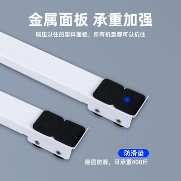 洗衣機底座 洗衣機底座通用神器托架冰箱架滑輪可移動輪子萬向輪架子輪滑支架