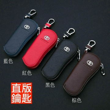 TOYOTA 鑰匙套 鑰匙包 Rav4 Camry Altis Yaris TERCEL 皮套 COROLLA WISH