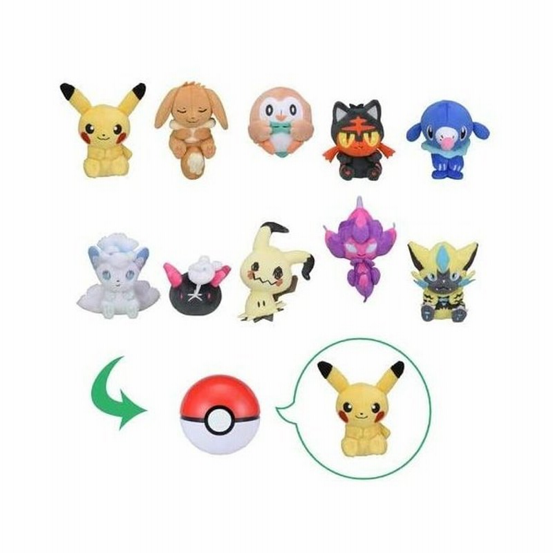 ゼラオラ プチぬいぐるみinモンスターボールケース Vol 3 ポケットモンスター ポケモンセンター限定 通販 Lineポイント最大0 5 Get Lineショッピング