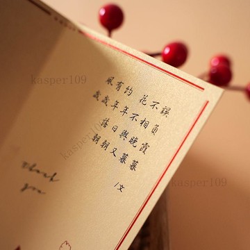 新款♥請柬喜帖婚禮2024中式結婚請帖三件套打印簡約邀請函高級感定製