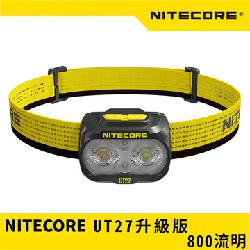 UT27 全新升級版 800流明 戶外全功能 l 三光源 l 雙電源系統 l 輕量頭燈 T600