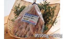 A-508 大分県産舌ビラメ一夜干し 3~5枚入×3袋 (計500g~550g) 魚介 ヒラメ 冷凍