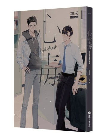 心毒（1）：Case001：紅顏【二手書_近全新】TAAZE讀冊生活