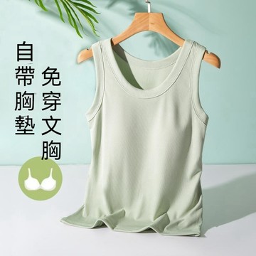 台灣现貨 80kg冰絲背心 女生背心 夏季吊帶背心 外穿背心 帶胸墊背心 涼感背心 無袖內搭上衣 大碼背心 圓領吊帶背心