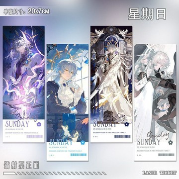 🍀臺灣出貨🍀星期日同人原創二次元遊戲周邊高清鐳射票精美書籤收藏卡生日禮物