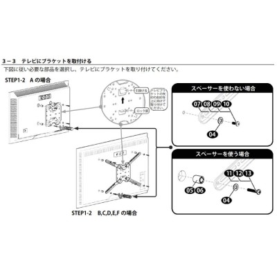 SANUS サナス TV壁掛け金具 大型フルモーション 適応テレビ47〜70V型