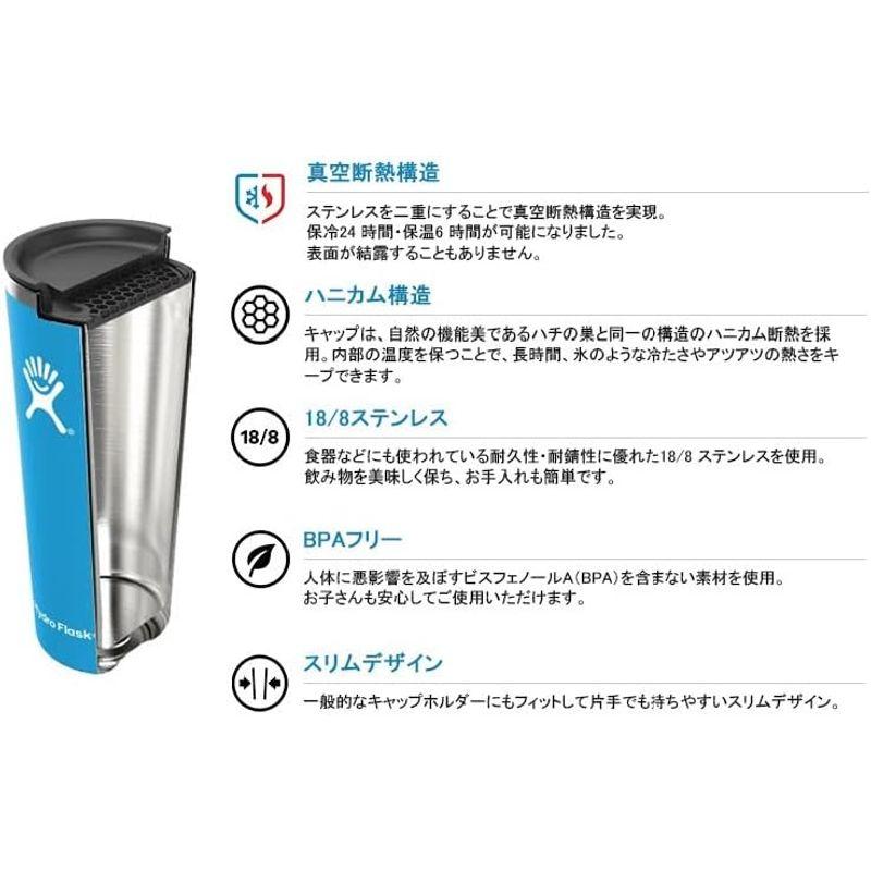 ハイドロフラスク(Hydro Flask) ドリンクウェアー 12oz 354 mL オールアラウンドタンブラー