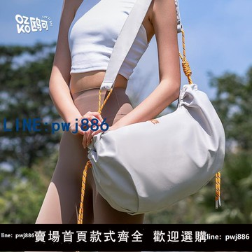 【台灣公司】ozko鷗可餃子包女斜挎游泳大容量運動健身包瑜伽男干濕分離騎行包