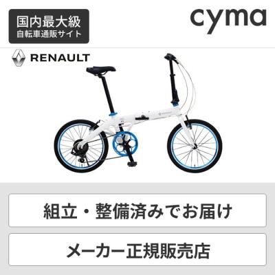 新品】【送料無料】【最短発送】折りたたみ自転車【TRADEA】-