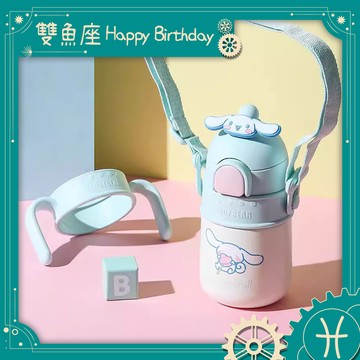 寶寶喝水好幫手【BEDDY BEAR 杯具熊】卡通聯名兒童火箭保溫學飲杯 (共4款可選) 雙魚寶寶生日好禮 寶寶學飲杯 兒童水壺 316不鏽鋼 保溫杯 一杯兩用 附提繩背帶 手把 吸管蓋 上學 出遊