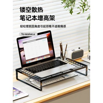 筆記本電腦支架散熱燒烤架游戲本顯示屏器底座托懸空立式增高型金屬可放鍵盤桌面桌上桌子多功能16寸辦公室工