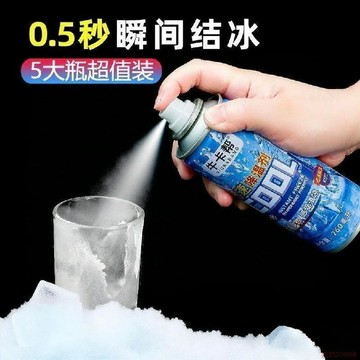 桃園出貨✨【無異味】降溫噴霧迅速降溫冰涼噴霧夏天降溫神器無危害極速製冷