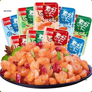 EMRA RN2Q 素蝦仁 蒟蒻 魔芋製品 素食可食 ORZN
