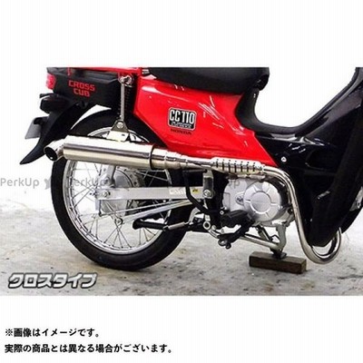 無料雑誌付き ウイルズウィン クロスカブ110 クロスカブ Ja10 用 プリズムマフラー シャープタイプ オプション なし Wiruswin 通販 Lineポイント最大get Lineショッピング