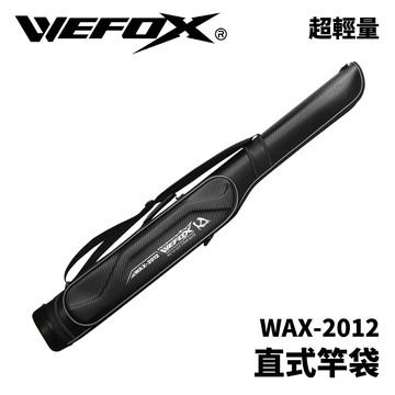 WEFOX WAX-2012 超輕量直式竿袋 釣竿包 旅行竿袋 C580