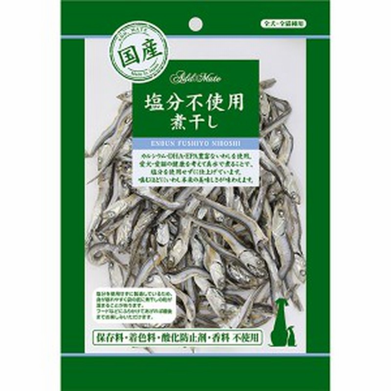 アドメイト 素材トリーツ 塩分不使用煮干し 70g 魚 国産 日本製 犬用おやつ 猫用おやつ 無添加 フィッシュ 鰯 イワシ イヌ ネコ 6ヶ月 通販 Lineポイント最大1 0 Get Lineショッピング
