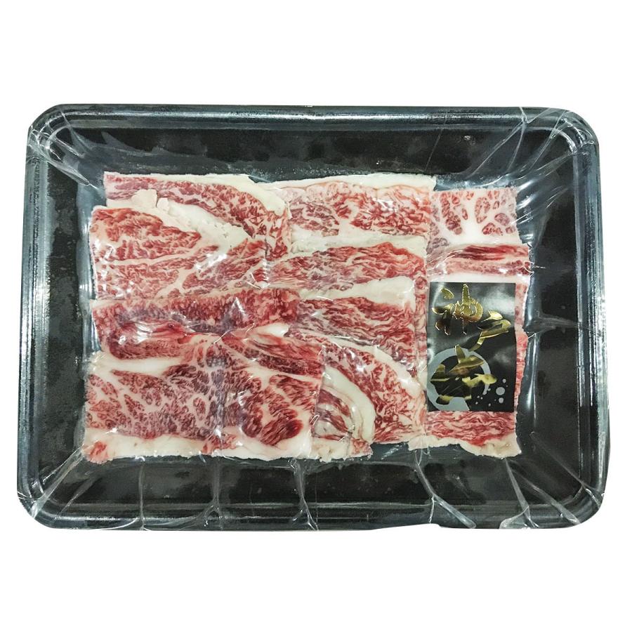 神戸牛 焼肉用 カタ・バラ 200g 牛肉 和牛 国産 ブランド肉 黒毛和牛 冷凍 カタ肉 バラ肉 焼肉 高級 霜降り