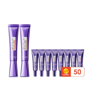 巴黎萊雅 全新升級!玻尿酸眼霜級撫紋精華霜MAX 30ml 2入組+贈品 | 官方旗艦店 紫熨斗3.0