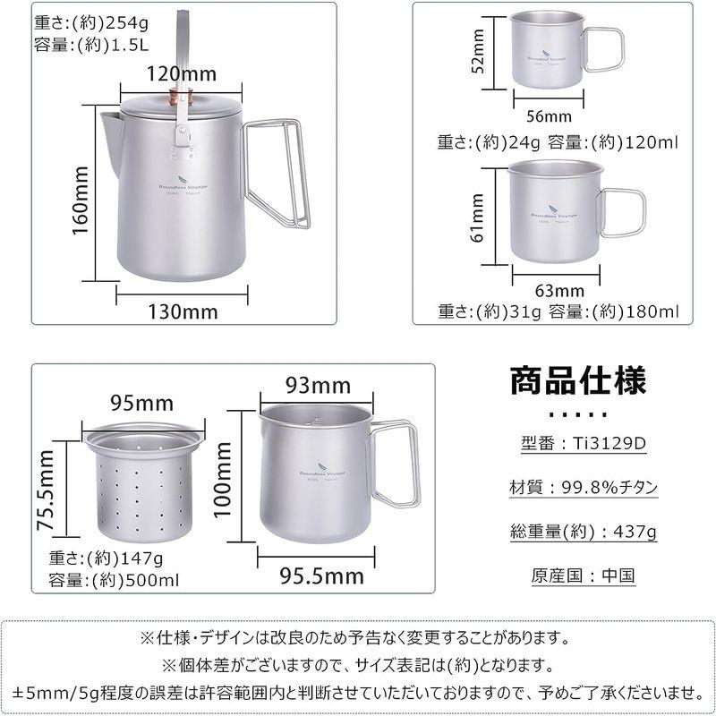 iBasingo チタンケトル マグカップ 蓋付き 折りたたみハンドル 軽量 直火OK キャンプ バーベキュー用 やかん日常使い 調理器具