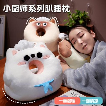 冰絲豆豆絨小抱枕午休枕辦公室午睡神器學生教室趴桌上睡覺趴趴枕