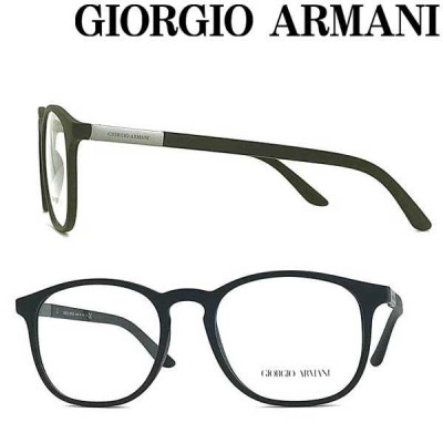 GIORGIO ARMANI メガネフレーム ブランド ジョルジオアルマーニ