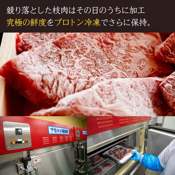 黒毛和牛 弘牛 すき焼き 用 ロース 400g 超特選 京都産 京のお肉処 弘《ふるさと納税 牛肉 すきやき 京都丹波牛 ブランド牛 肩ロース》※着日指定不可 ※離島への配送不可