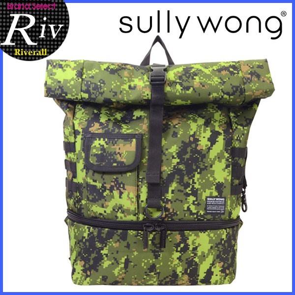 サリーウォング/Sully Wong バックパック リュック  新品