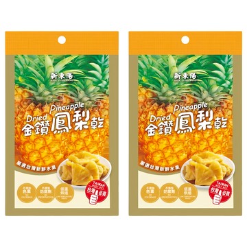 新東陽 金鑽鳳梨水果乾  50g  2包