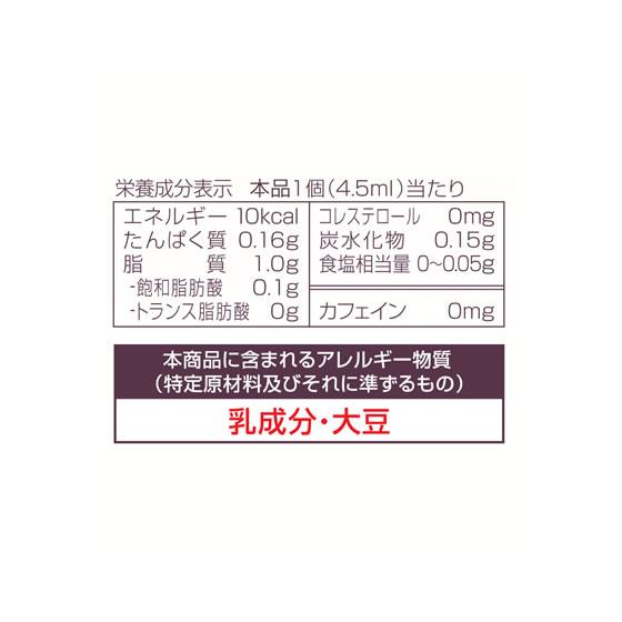 マリームポーション 18個　味の素ＡＧＦ　10223