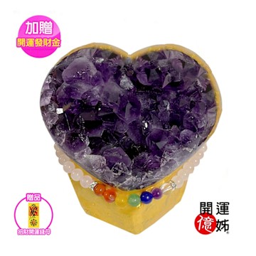 A1寶石 心型紫水晶鎮-金磚款-七脈輪限量款-同鈦晶手排金草莓能量/招財/開運/擋煞(隨機出貨-約1kg)