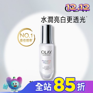 OLAY水感透白光曜精華30ml<小白瓶>