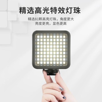 樂天優選~迷你便攜口袋補光燈雙色溫led柔光燈手機微單反相機攝影直播室內美顏美食拍照vlog戶外打光小- 雙11全館免運