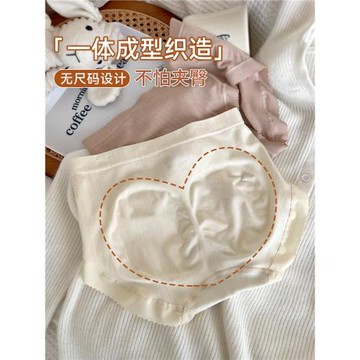 內褲女胖mm無痕莫代爾高彈收腹提臀中高腰女生舒適包臀VV大碼褲頭