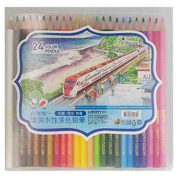LIBERTY 利百代 水性漆色鉛筆  24色  1組