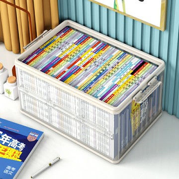 可折疊透明收納箱塑料學生裝書本收納書籍整理開學宿舍神器收納盒