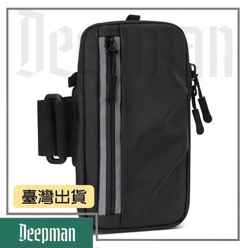 🔥臺灣出貨🔥公司貨✅可開發票 新款手機臂包斜挎包運動跑步健身男女通用騎行戶外簡約斜挎包臂包