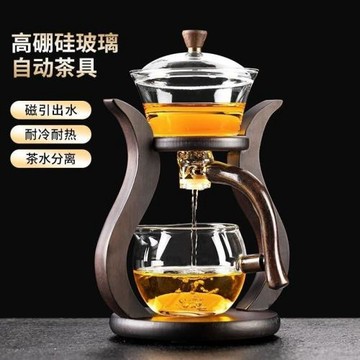 跨境直銷磁吸茶水分離防燙玻璃泡茶壺高硼硅耐高溫功夫茶具竹茶盤