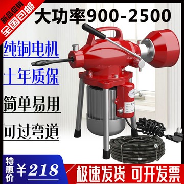 【最低價】【公司貨】管道疏通機馬桶下水道疏通神器下水道疏通工具電動下水道堵塞神器