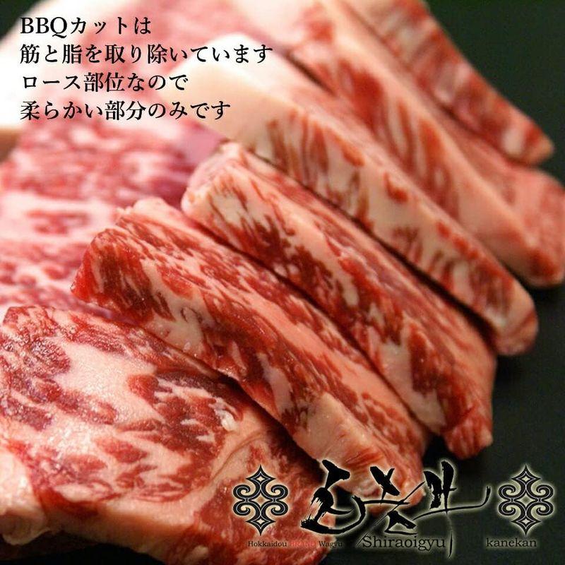 牛肉 国産 北海道産 和牛 おいしい やわらかい とろける 甘い 高級 食品 白老牛 リブロース サーロイン BBQ用 500g