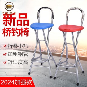 免運 折疊椅 高腳椅 靠背椅 新款橋釣椅子筏釣釣魚椅便攜加厚橋上釣魚凳折疊高腳橋筏椅子漁具工廠現貨 全館折扣 店長優選 j5429