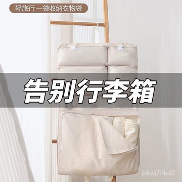 🔥臺灣出貨🔥七閤一旅行出差宿捨收納袋行李整理衣物內衣內褲分類大容量收納包