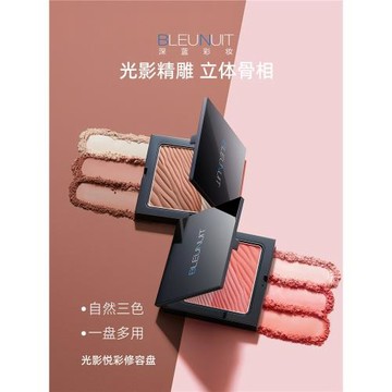 BLEUNUIT深藍彩妝光影悅彩修容盤 腮紅盤 曬紅粉淡橘色女提亮高光